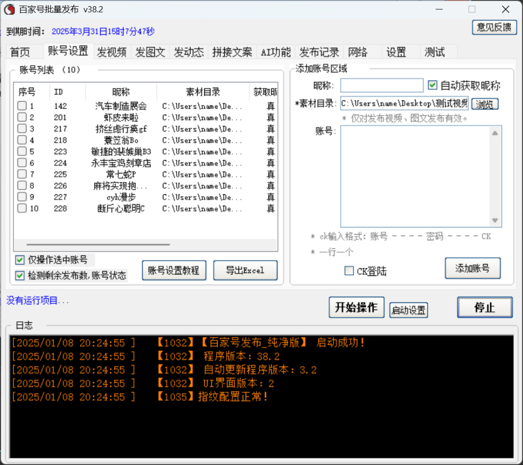 1-25010R02R3350