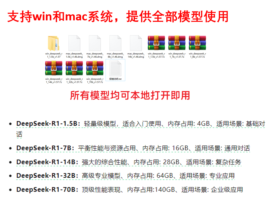 20250207204605288-1738932362591