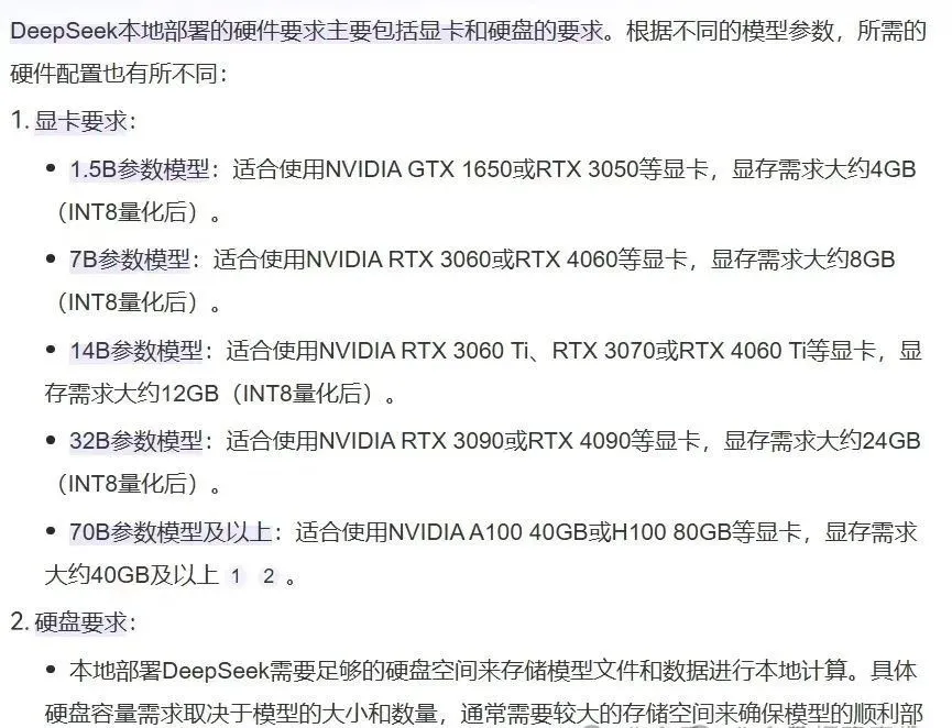 20250207210211771-aaca6fa1a6486b60d4e7bbfa671edc8