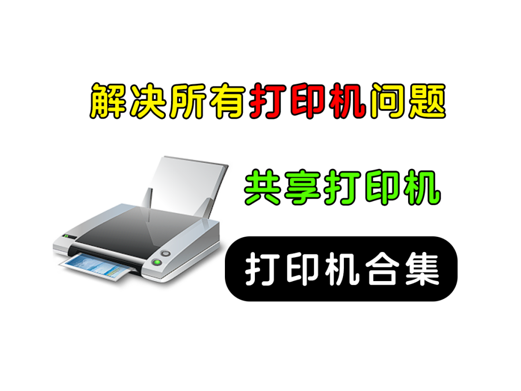 局域网共享精灵企业版 V1.0.0.0（无二维码）-七宝：认真做好一件事