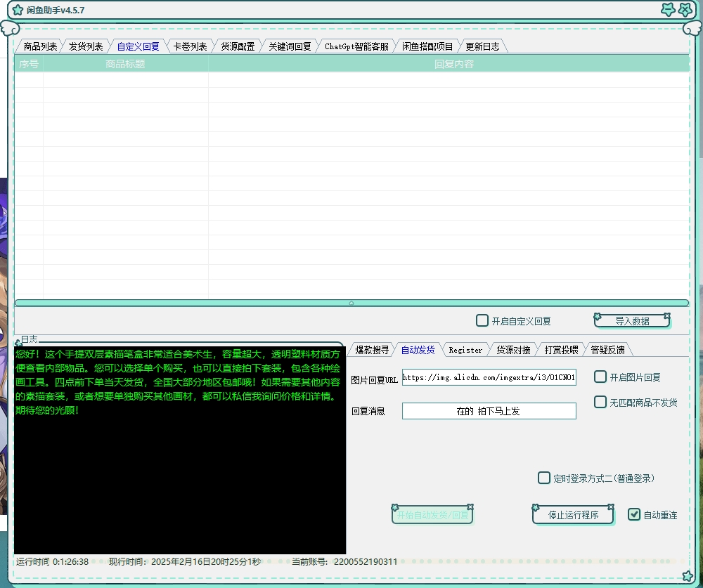 付费文章：吊打97%的权益基金，实操详解：如何利用deepseek来选出一个年化15.55%的大牛股组合?