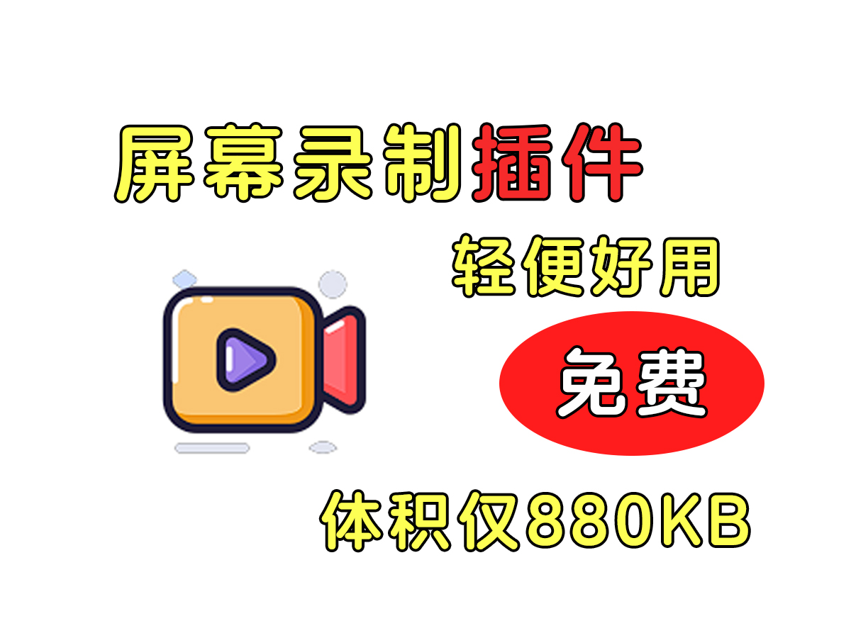 新up主必备神器-七宝：认真做好一件事