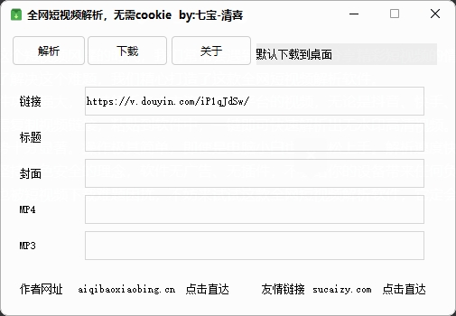 微信截图_20250208214406