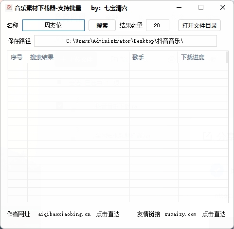 微信截图_20250209201551