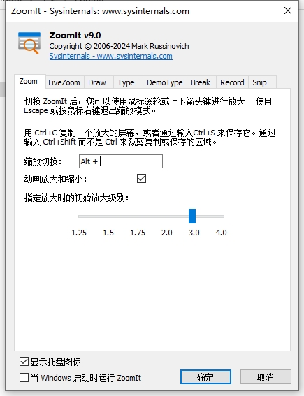 微信截图_20250211161415