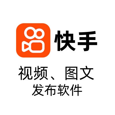 快手短视频、图文二合一发布软件（对接指纹浏览器）-七宝：认真做好一件事