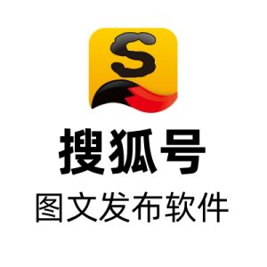 搜狐图文发布软件-七宝：认真做好一件事