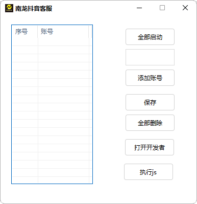 自动弹出