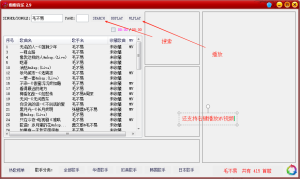 免费音乐播放器，雨雨音乐-七宝：认真做好一件事