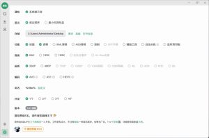 Bilidown_1.2.7_单文件版【B站下载简洁】-七宝：认真做好一件事