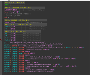 POST文件上传例子-七宝：认真做好一件事