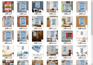 PSD预览补丁-七宝：认真做好一件事