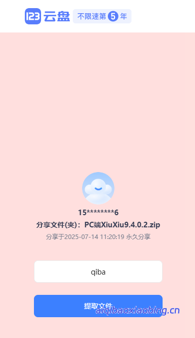 评论图片-七宝：认真做好一件事