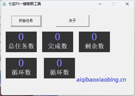 微信截图_20250730210005