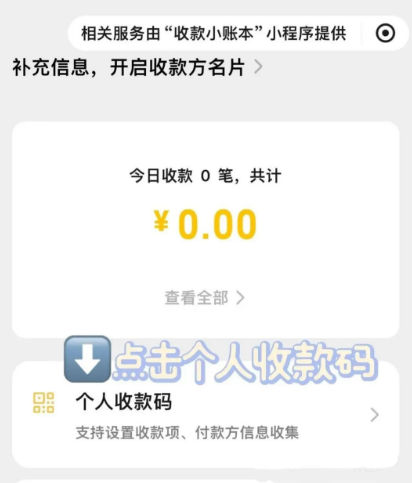 未标题-6