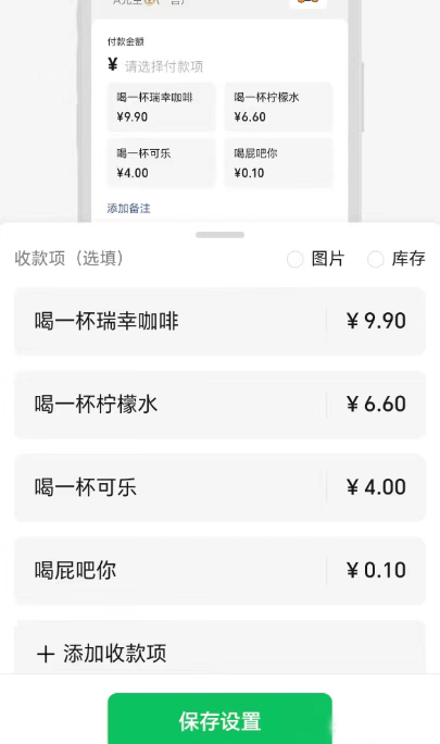 未标题-8