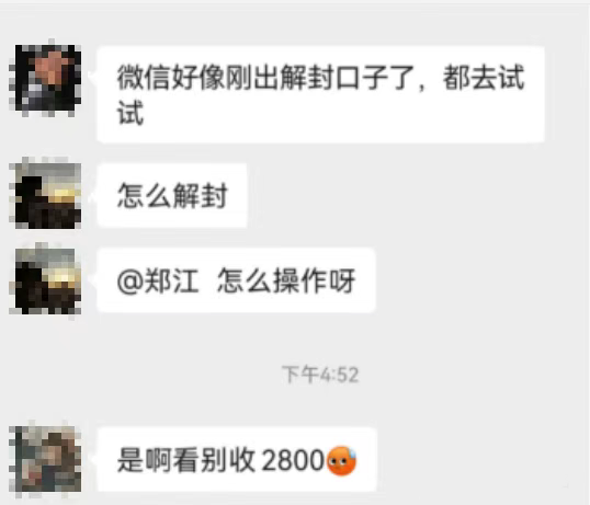 某信1