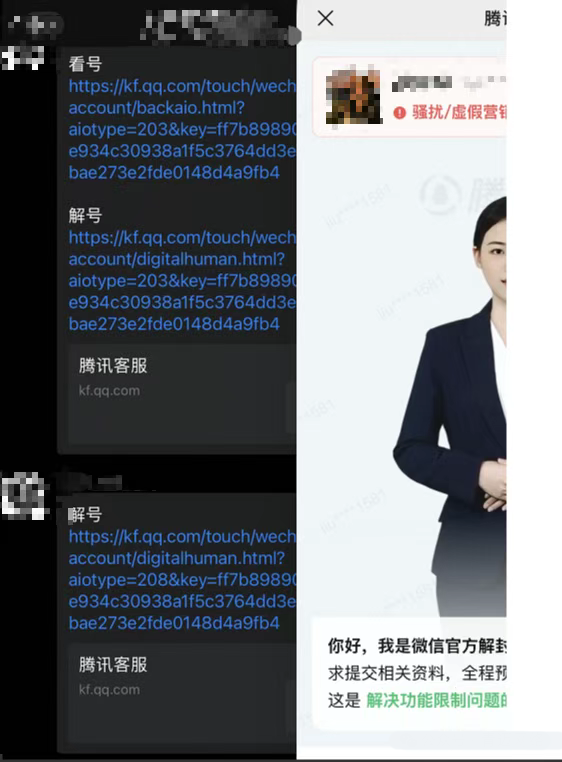 某信2