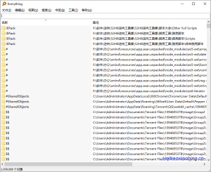 文件搜索利器Everything 1.4.1.1028官方版&精简单文件版（PE可用）-七宝：认真做好一件事