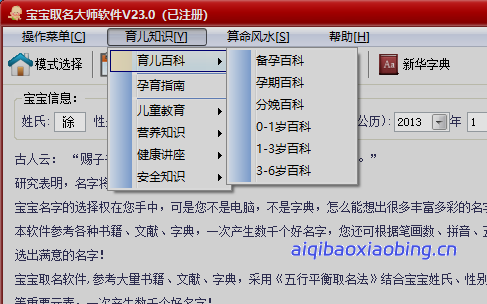 wechat_2025-09-12_105436_362