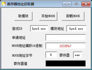 阿荒HOOK源码自创【附带写法】-七宝：认真做好一件事