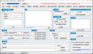Oi网络验证_原量子V20改版【全套】-七宝：认真做好一件事