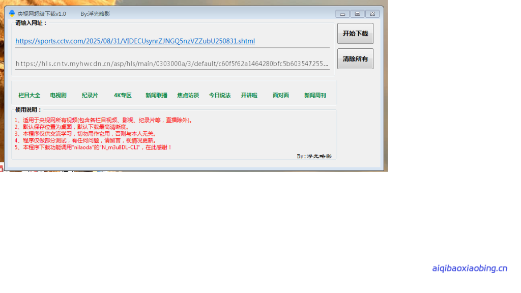 评论图片-七宝：认真做好一件事