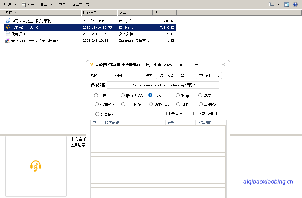 评论图片-七宝：认真做好一件事