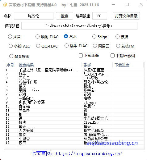 评论图片-七宝：认真做好一件事