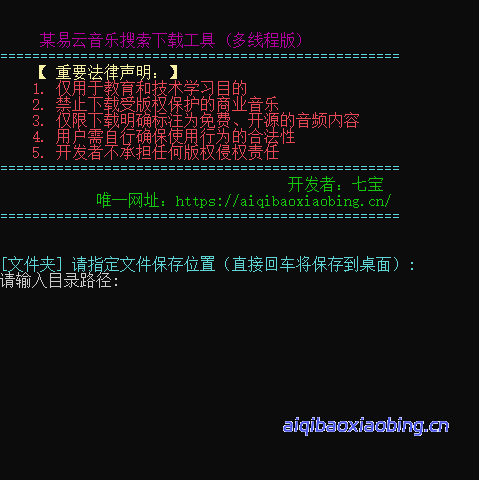 ScreenShot_2025-11-29_101552_618