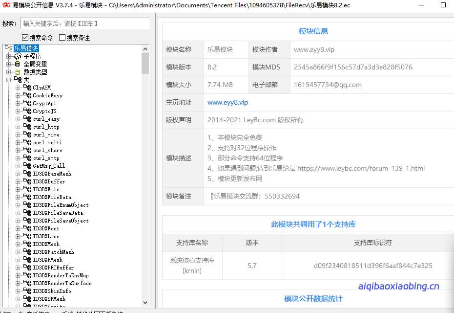 乐易模块8.2-七宝：认真做好一件事