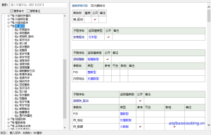 NB模块_(薇尔利特改R3驱动读写)-七宝：认真做好一件事