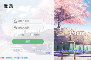 原创视频素材下载器-七宝：认真做好一件事