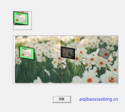 滑块验证码识别Opencv（含源码例子）-七宝：认真做好一件事