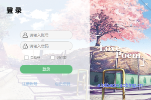 EXUI-优美界面例子（纯源码）-七宝：认真做好一件事