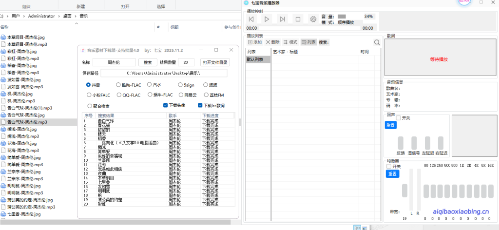 wechat_2025-11-03_092558_068