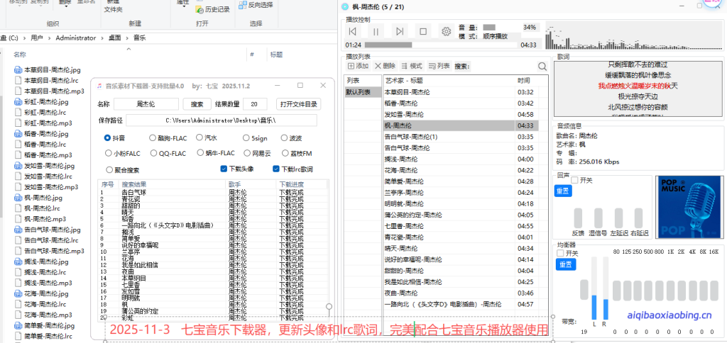 wechat_2025-11-03_093501_942