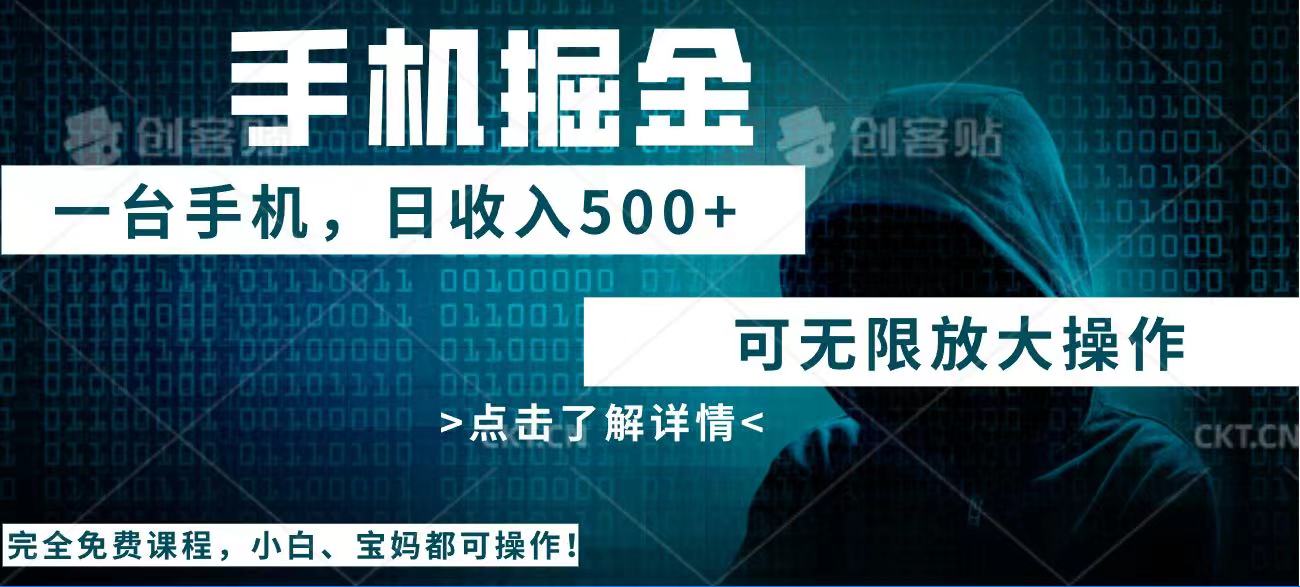 （14171期）利用快递进行掘金，每天玩玩手机就能日入500+，可无限放大操作-七宝：认真做好一件事
