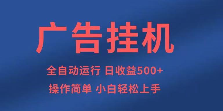 （14124期）知识分享，全自动500+项目：可批量操作，小白轻松上手。-七宝：认真做好一件事